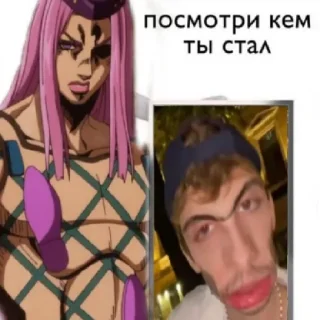 🤢 emoji Анасуй устроил тыгыдык Telegram sticker 19 of 19