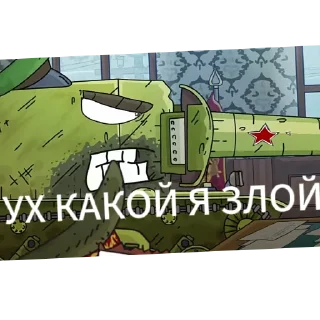 📖 emoji ПРИКОЛЫ от геранда Telegram sticker 22 of 26