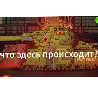 🖼 emoji ПРИКОЛЫ от геранда Telegram sticker 15 of 26
