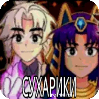 Sticker from Приколы