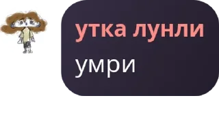 🧑‍🤝‍🧑 emoji PENIS SQUAD pack by @QuotLyBot Telegram sticker 2 of 120