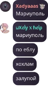 💜 emoji 刃 | Bleach pack by @QuotLyBot Telegram sticker 24 of 26
