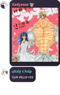 🚉 emoji 刃 | Bleach pack by @QuotLyBot Telegram sticker 8 of 26