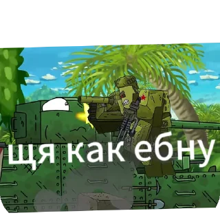 🖼 emoji ПРИКОЛЫ от геранда Telegram sticker 11 of 26