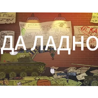 👍 emoji ПРИКОЛЫ от геранда Telegram sticker 23 of 26