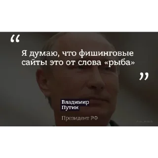 Sticker from приколы