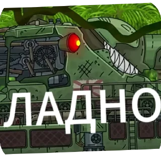 👍 emoji ПРИКОЛЫ от геранда Telegram sticker 21 of 26