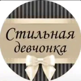Sticker from Жрица любви