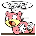 🐽 emoji Ingress Telegram sticker 8 of 36