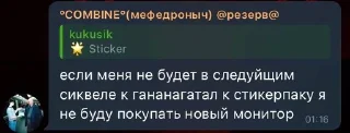 Sticker from Кальян гагана 2