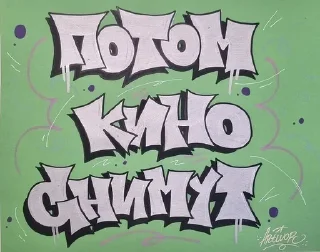 Sticker from чо, эстетичненько😈