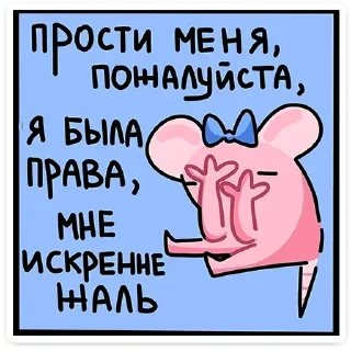 😔 emoji Аня Telegram sticker 16 of 37