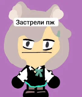 🌟 emoji Маленькие геншинята Telegram sticker 14 of 19
