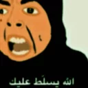 🌚 emoji ‏ヅﻣۅٙسى ⁞ @MA_43 “̯͡‏𖤍⁾ Telegram sticker 9 of 120