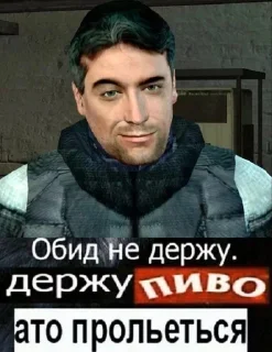 🍺 emoji Half Life 2 @content_source Telegram sticker 7 of 63