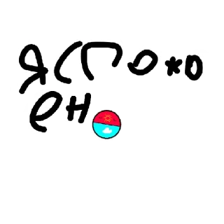 Sticker from Кб Советская Респуб.