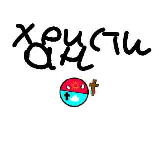 Sticker from Кб Советская Респуб.