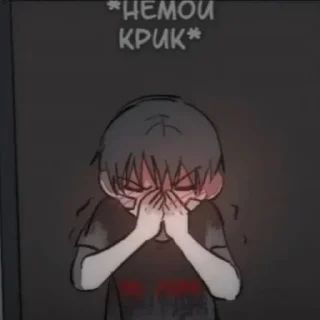 🥵 emoji Няшка Telegram sticker 14 of 19