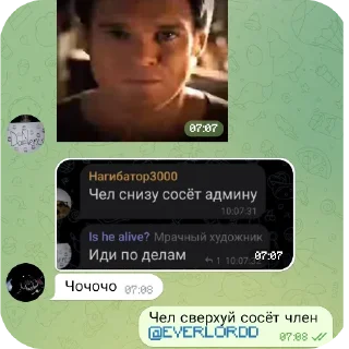 👍 emoji Под золупой творог Telegram sticker 16 of 17