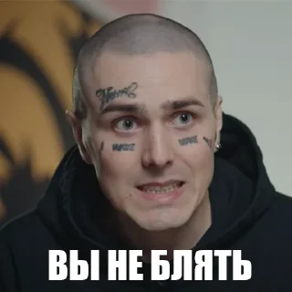 Sticker from фэйс дебил