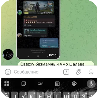 👍 emoji Под золупой творог Telegram sticker 15 of 17