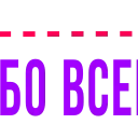 🔤 emoji Оформление постов v5 @dcredit Telegram sticker 3 of 200
