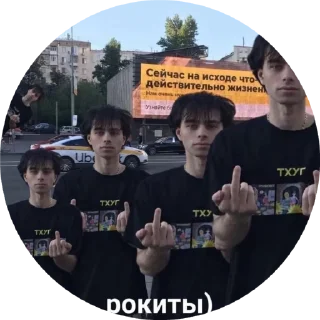 Sticker from shmoney sound
