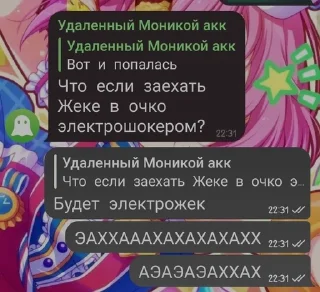 🌟 emoji Я чоле Telegram sticker 15 of 29