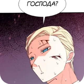 😨 emoji Manhwa ➡️ @Ctikerubot Telegram sticker 2 of 120