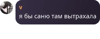 ⛅ emoji Мафия Порядочного 🎭 pack by @QuotLyBot Telegram sticker 9 of 120