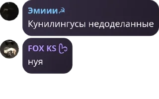 🫄 emoji Мафия Порядочного 🎭 pack by @QuotLyBot Telegram sticker 22 of 120