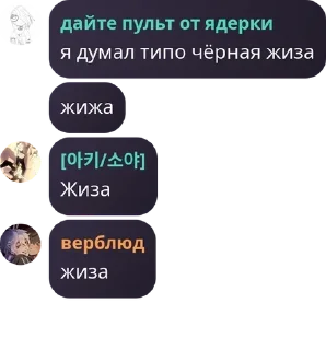 👨‍❤️‍👨 emoji Игровая комната (мафия) pack by @QuotLyBot Telegram sticker 19 of 120