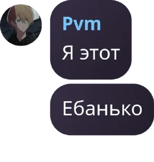 🧑‍🤝‍🧑 emoji Мафия Порядочного 🎭 pack by @QuotLyBot Telegram sticker 23 of 120