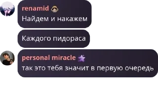 🧑‍🎄 emoji Мафия Порядочного 🎭 pack by @QuotLyBot Telegram sticker 12 of 120