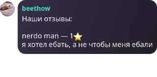 ⭐ emoji Игровая комната (мафия) pack by @QuotLyBot Telegram sticker 11 of 120