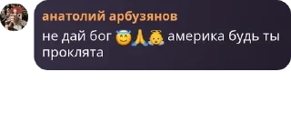 😇 emoji Игровая комната (мафия) pack by @QuotLyBot Telegram sticker 8 of 120