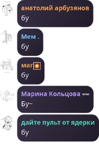🧝 emoji Игровая комната (мафия) pack by @QuotLyBot Telegram sticker 21 of 120