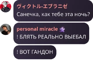 🪙 emoji Мафия Порядочного 🎭 pack by @QuotLyBot Telegram sticker 13 of 120