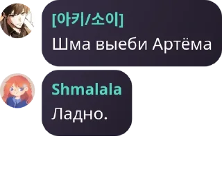 Sticker from Игровая комната (мафия) pack by @QuotLyBot