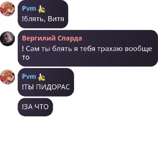 Sticker from Мафия Порядочного 🎭 pack by @QuotLyBot