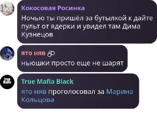 👱‍♂️ emoji Игровая комната (мафия) pack by @QuotLyBot Telegram sticker 13 of 120