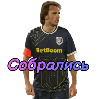 👍 emoji Медиа Футбол | Media Football Telegram sticker 21 of 26