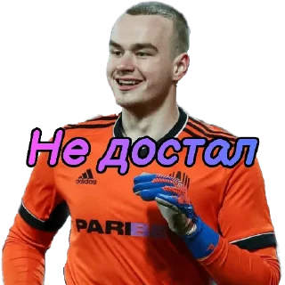 👍 emoji Медиа Футбол | Media Football Telegram sticker 14 of 26