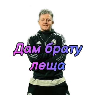 👍 emoji Медиа Футбол | Media Football Telegram sticker 17 of 26