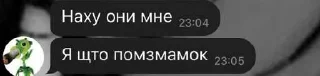 😎 emoji Чат Ам ням сквада ➡️ @Ctikerubot Telegram sticker 11 of 34