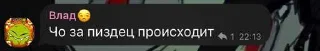 ☺️ emoji Чат Ам ням сквада ➡️ @Ctikerubot Telegram sticker 17 of 34
