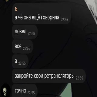 😒 emoji Чат Ам ням сквада ➡️ @Ctikerubot Telegram sticker 15 of 34