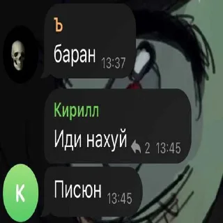 🩼 emoji Чат Ам ням сквада ➡️ @Ctikerubot Telegram sticker 6 of 34