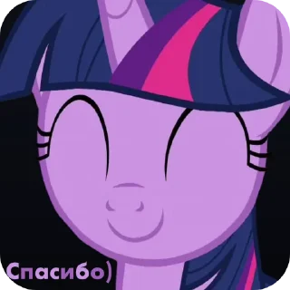 Sticker from Twilight Sparkle Pack
