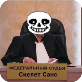🧐 emoji sigmo chikatilo Telegram sticker 3 of 89